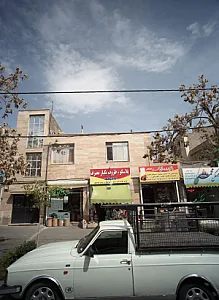 عطاری