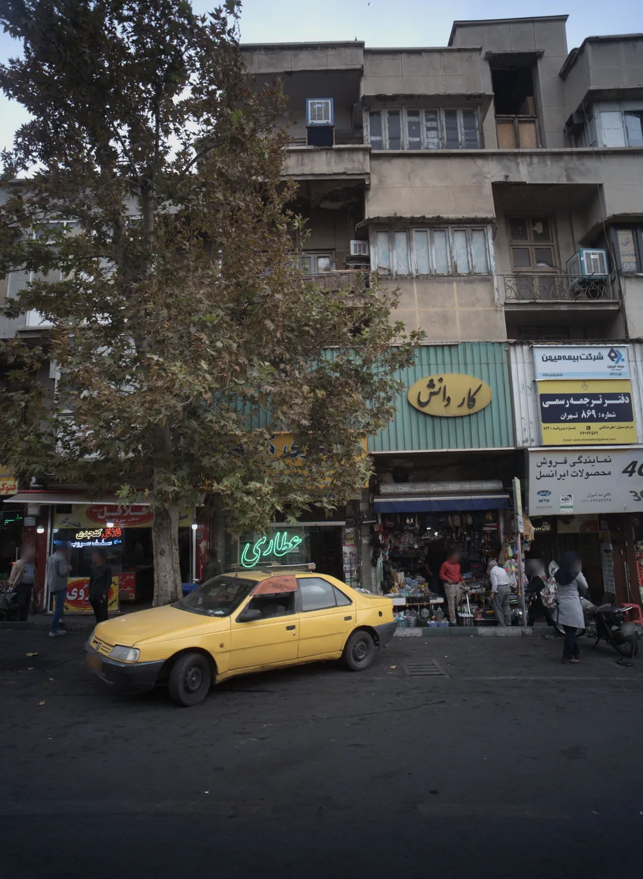 عطاری کیوان