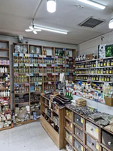 عطاری ممتاز نیشابوری