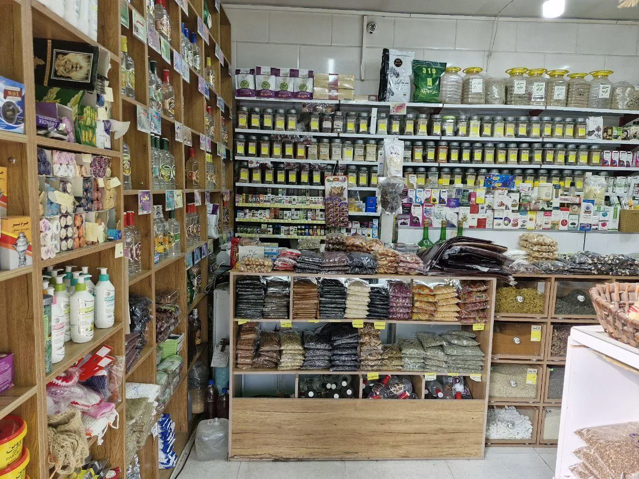 عطاری ممتاز نیشابوری - تصویر 2