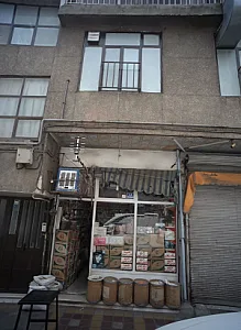 عطاری سید