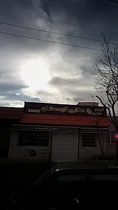عطاری کوهستان