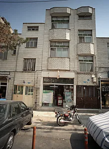 عطاری