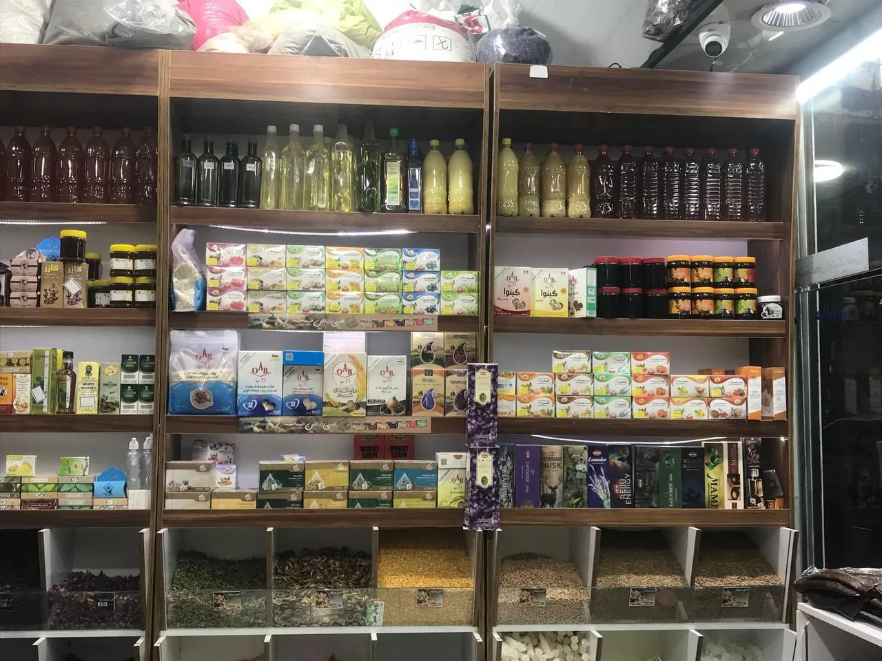 عطاری مظفری (عطاری رویای سبز ۲) - تصویر 2
