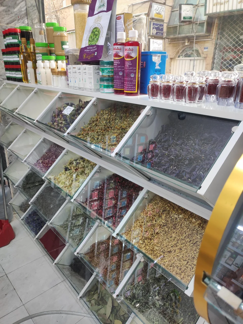عطاری طبیعت
