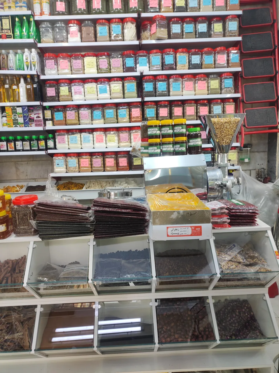 عطاری طبیعت - طب سنتی و عطاری در تهران - تصویر 2