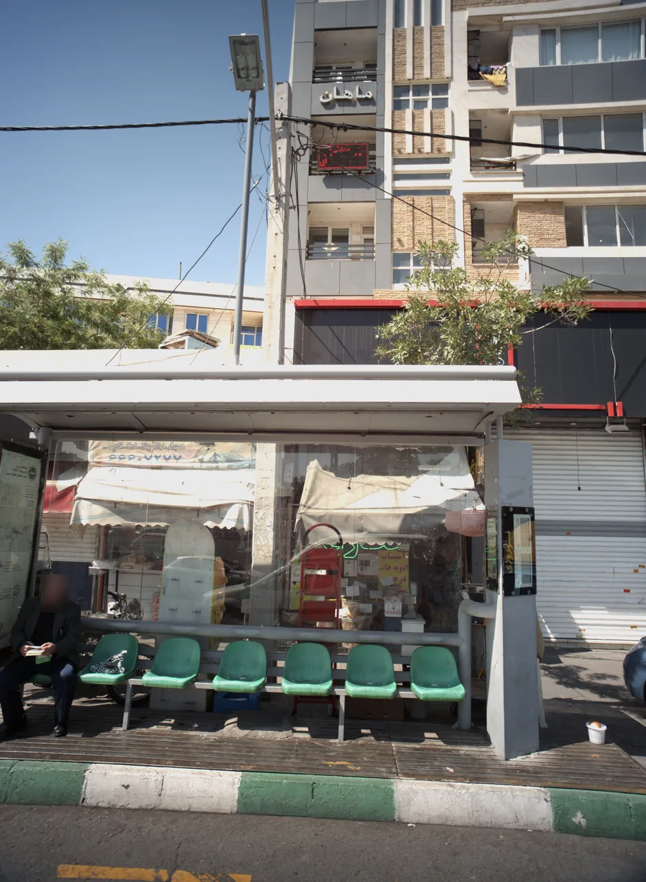 عطاری