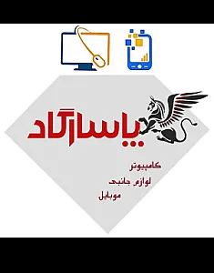 موبایل پاسارگاد