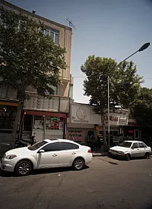 عطاری شفابخش