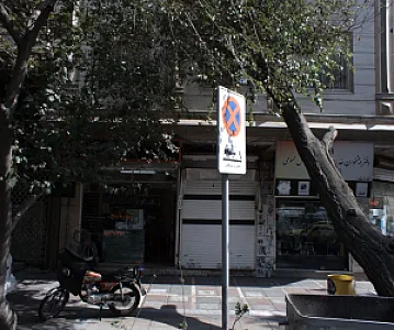 گیاهان دارویی بهارنارنج