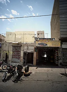 عطاری سجاد