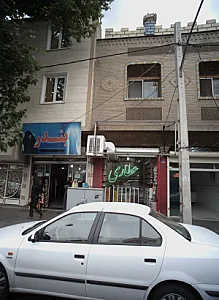 عطاری