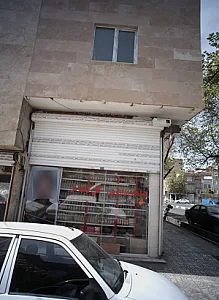 عطاری و گیاهان دارویی گل گندم