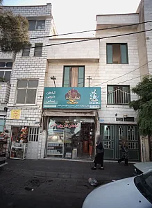 گیاهان دارویی یاس