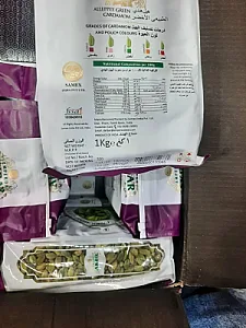 عطارباکس