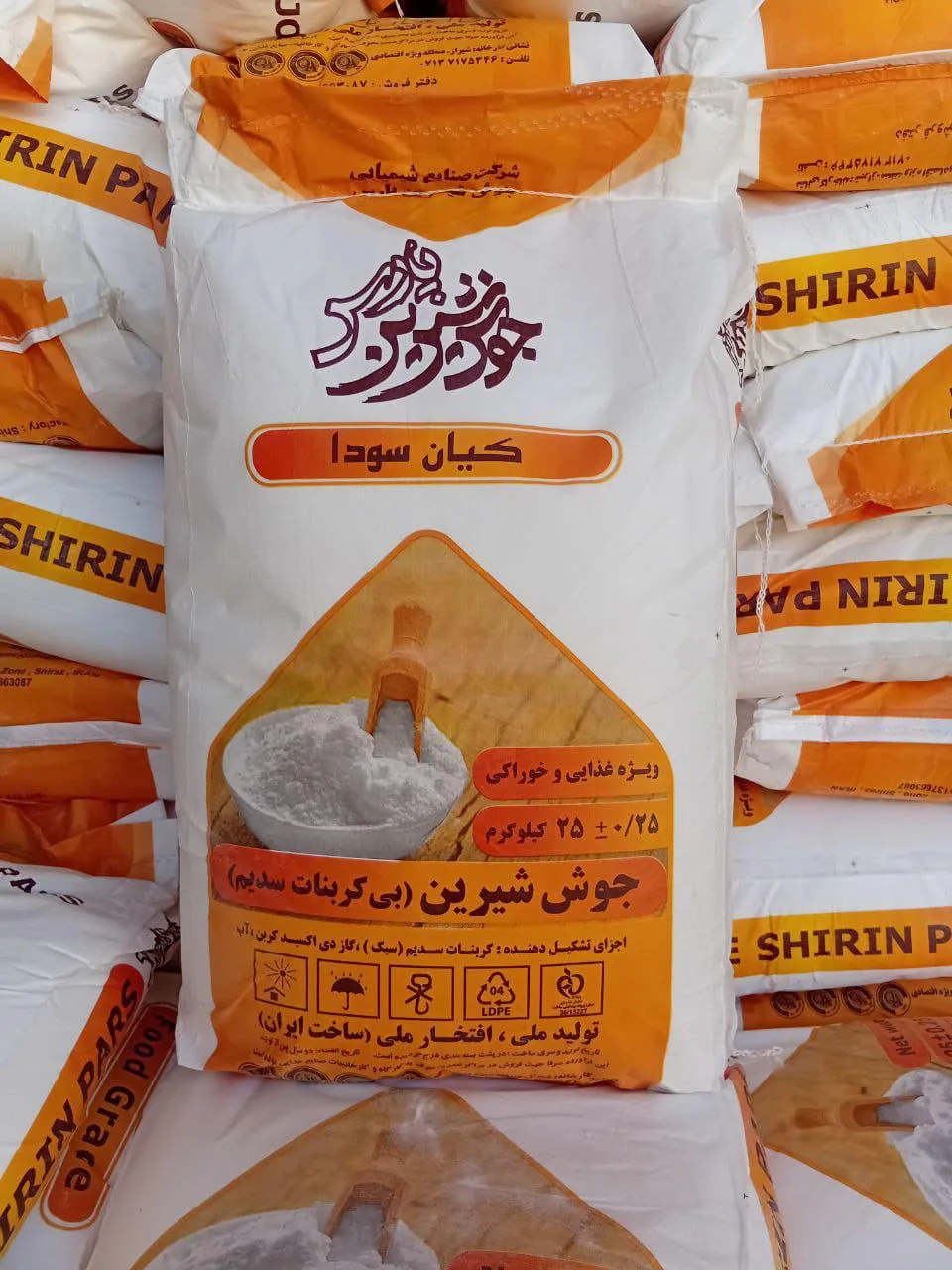 عطارباکس - طب سنتی و عطاری در تهران - تصویر 2