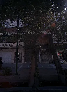 عطاری