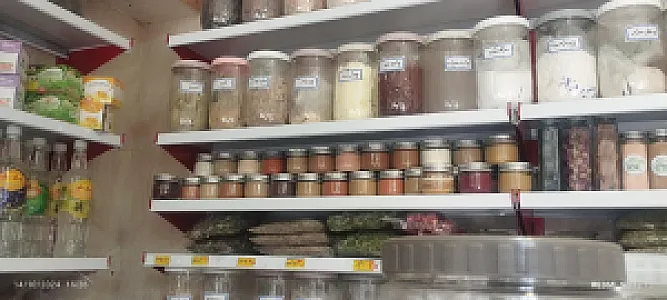 عطاری