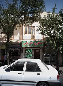 عطاری گل یاس