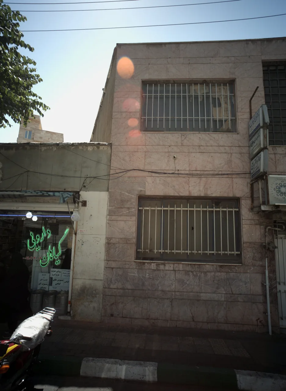گیاهان دارویی