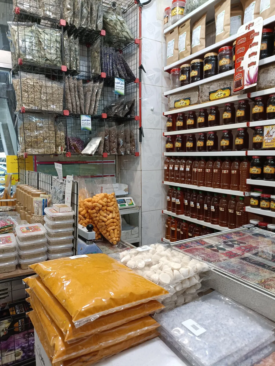 عطاری قلب سبز - تصویر 5
