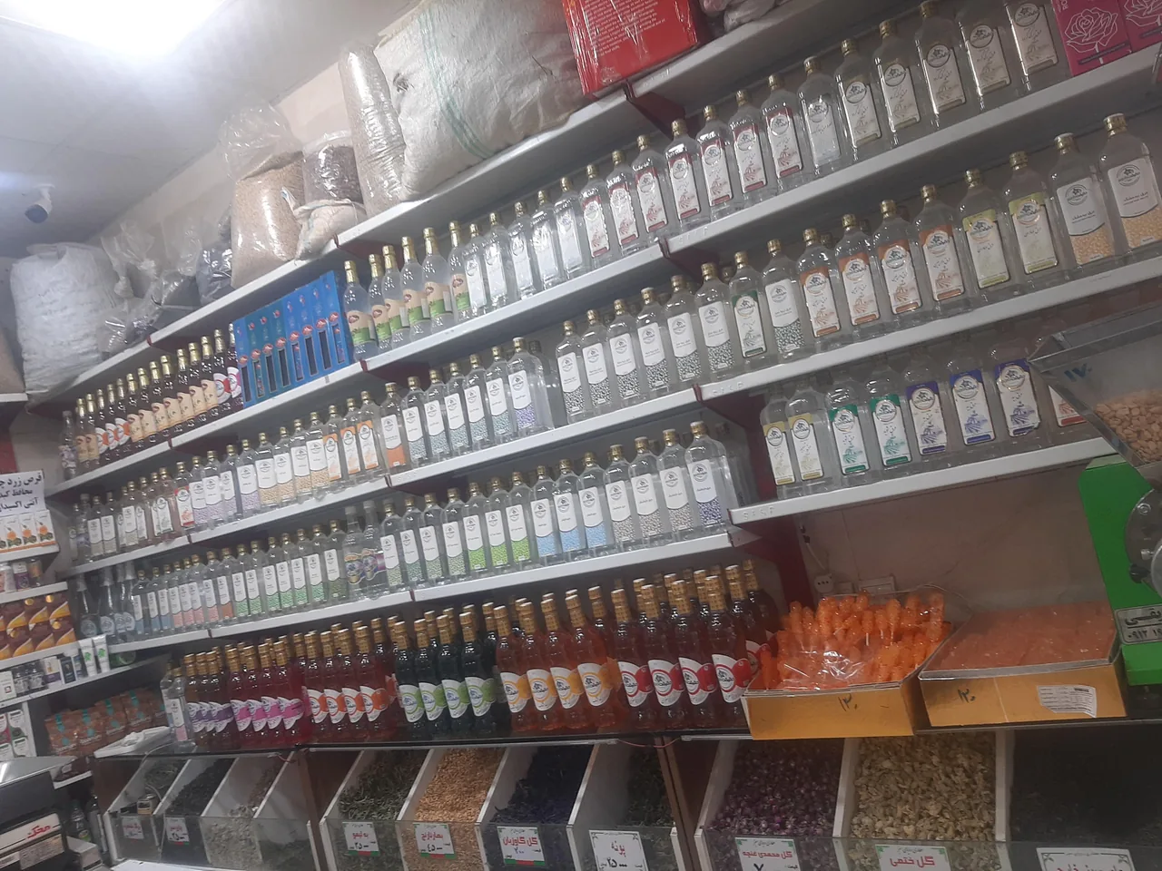 عطاری رویای سبز - تصویر 2