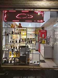 شهر ارگانیک فروشی آوای سلامتی