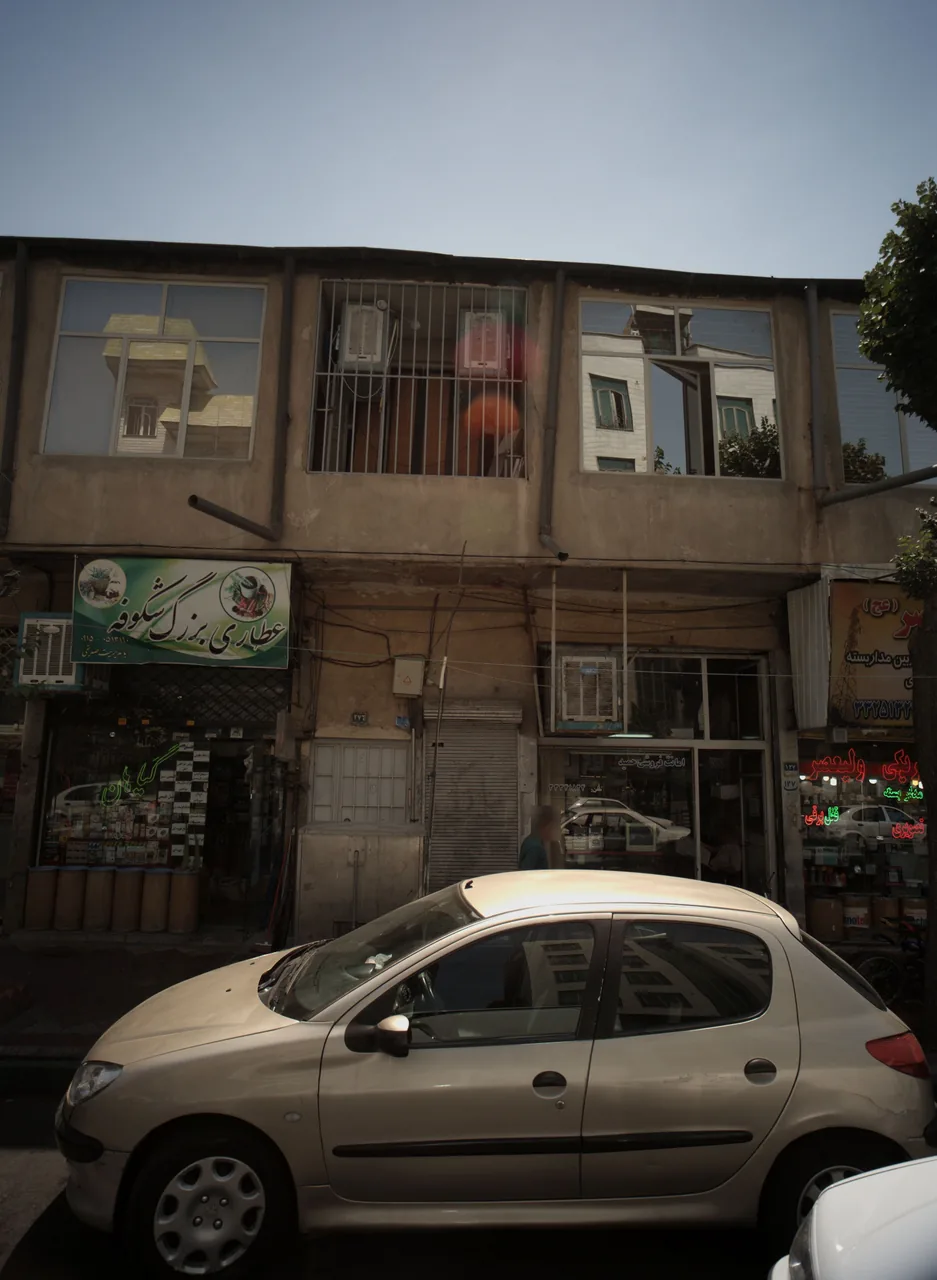 عطاری بزرگ شکوفه