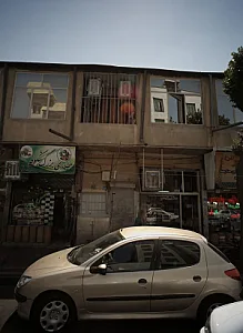 عطاری بزرگ شکوفه