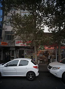 عطاری