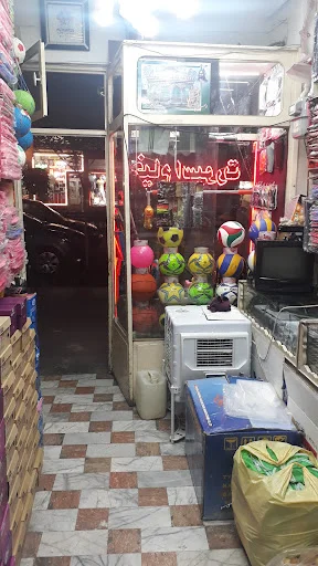 کالای ورزشی خیام اسپرت