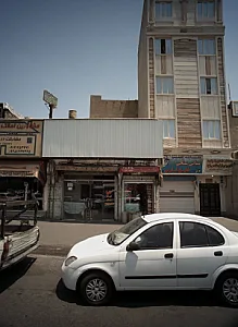 فروشگاه گیاهان داروئی