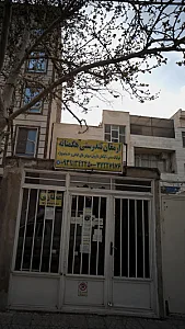 ارمغان سنتی هگمتانه