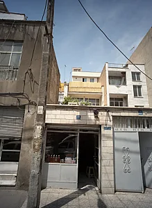 عطاری