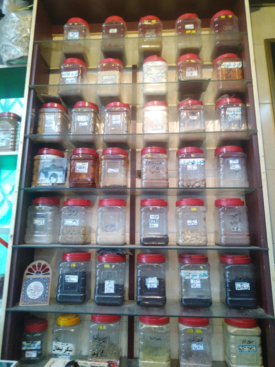 عطاری