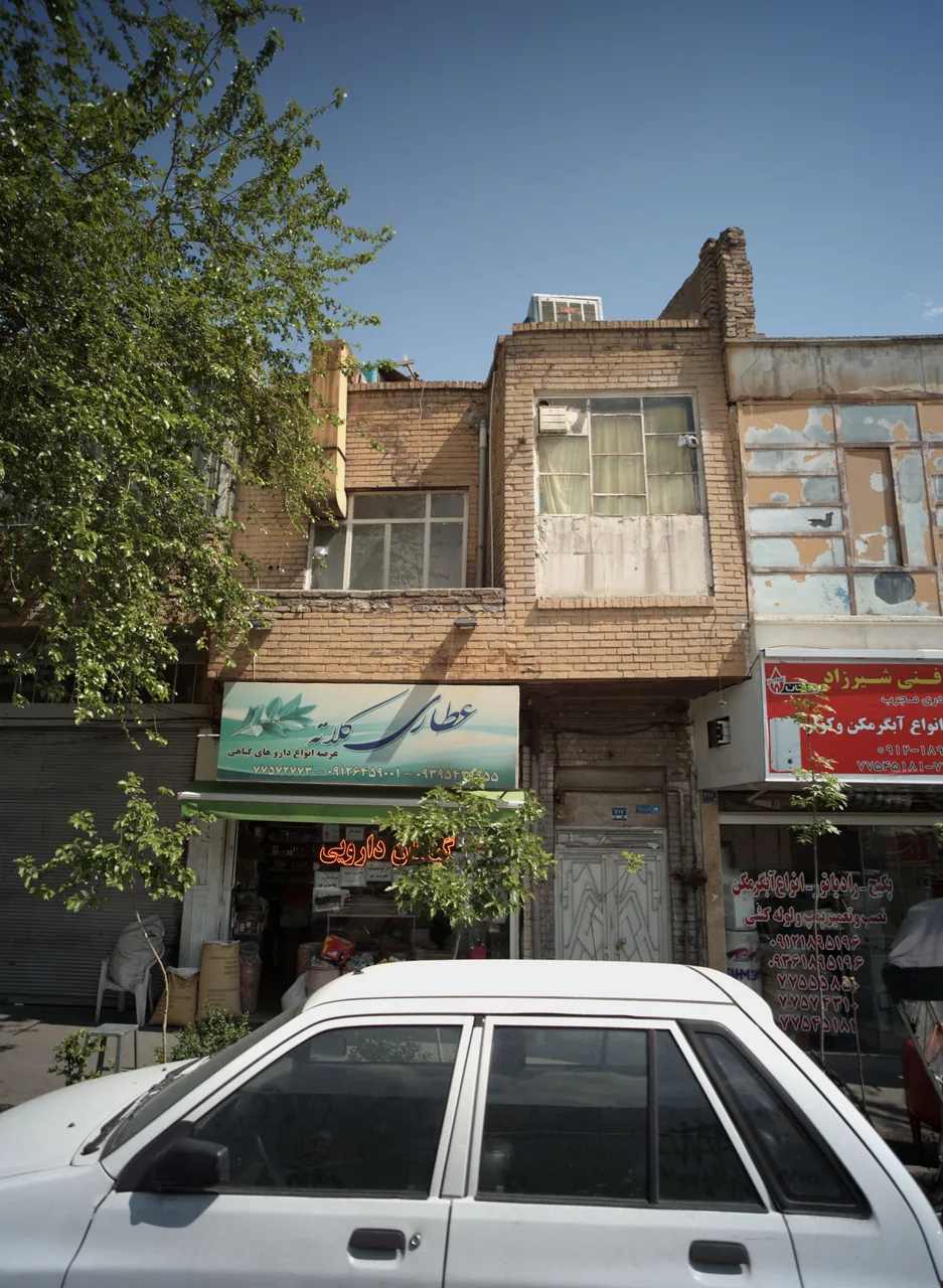 عطاری کلاته