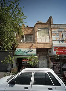 عطاری کلاته