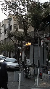 عطاری