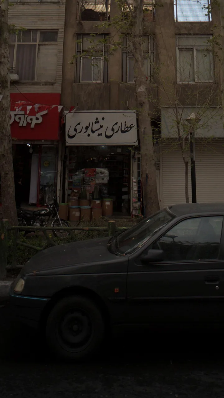 عطاری نیشابوری