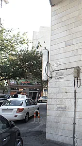 عطاری سیب