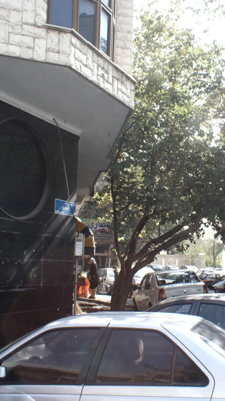 عطاری سیب - تصویر 2