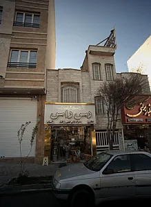 عطاری و محصولات غدایی طبیعی و ارگانیک دس داس