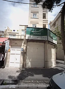 عطاری گلچین