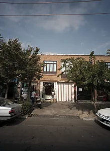 عطاری