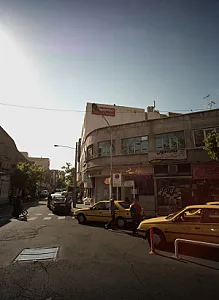عطاری امیری