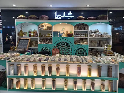 عطاری شلیرا