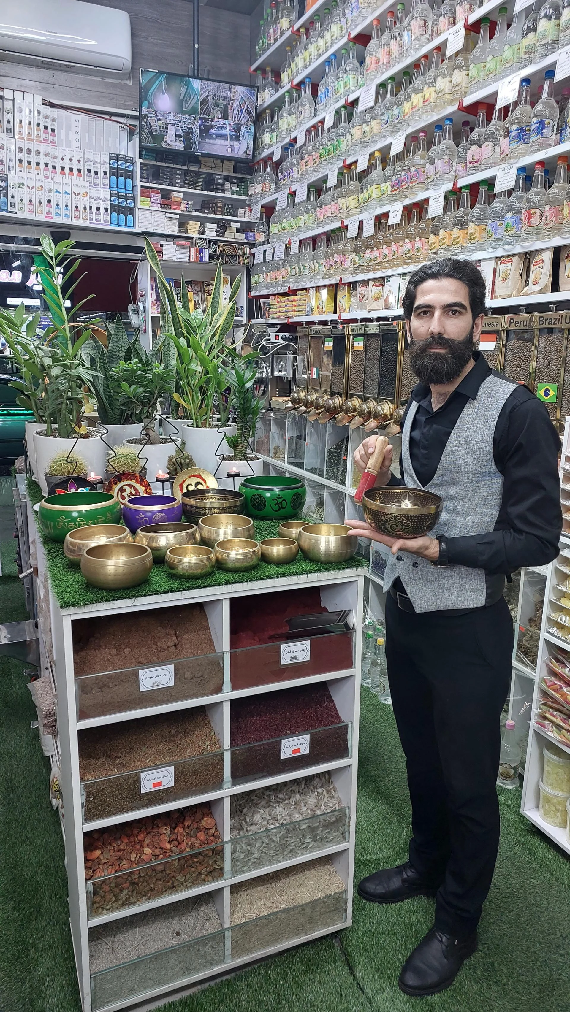 عطاری بوعلی