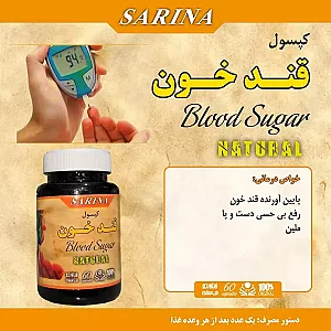 عطاری شفا