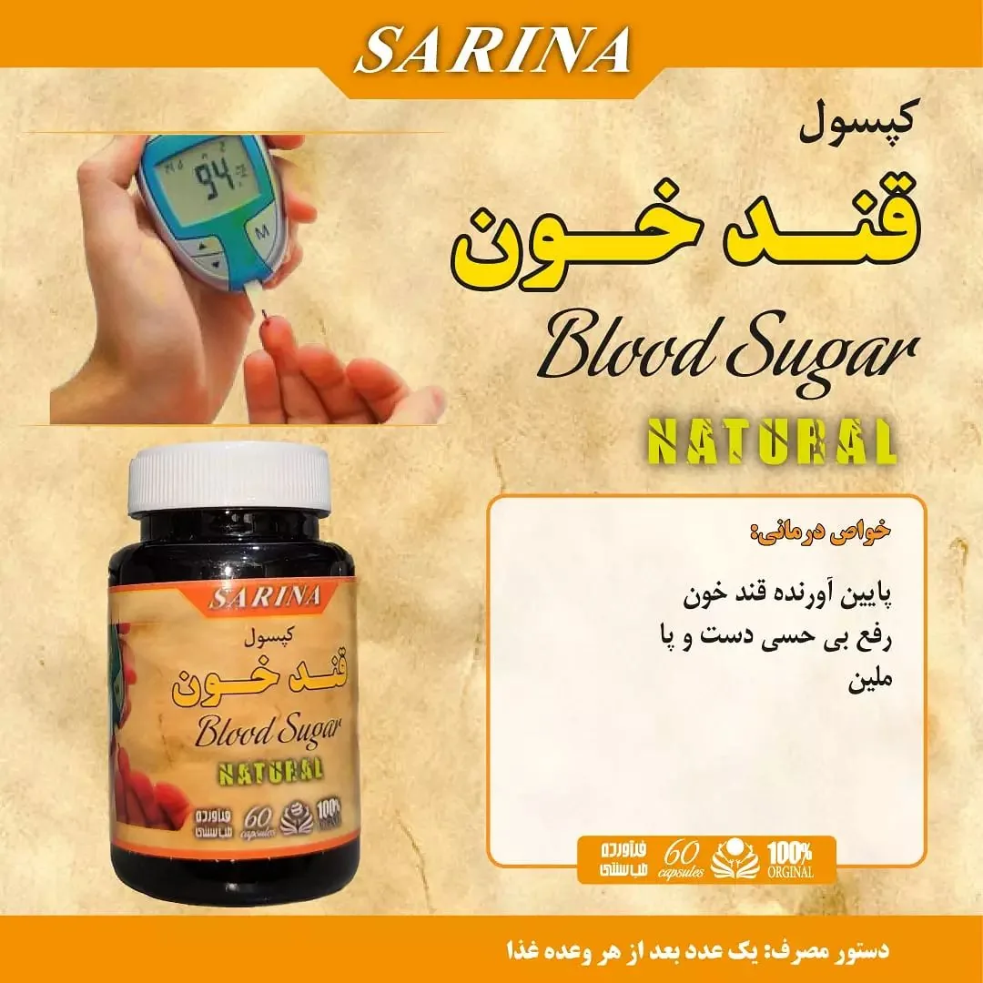 عطاری شفا