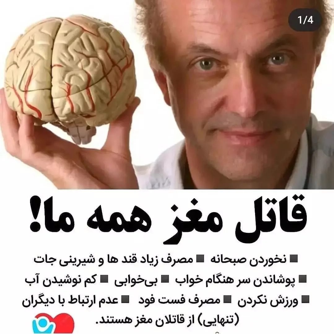 عطاری شفا - طب سنتی و عطاری در تهران - تصویر 3